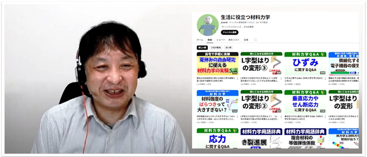 谷江氏
